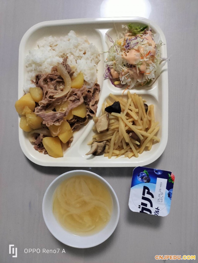 晚餐