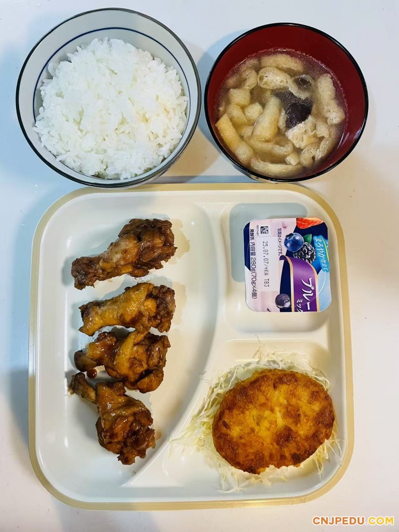 晚餐
