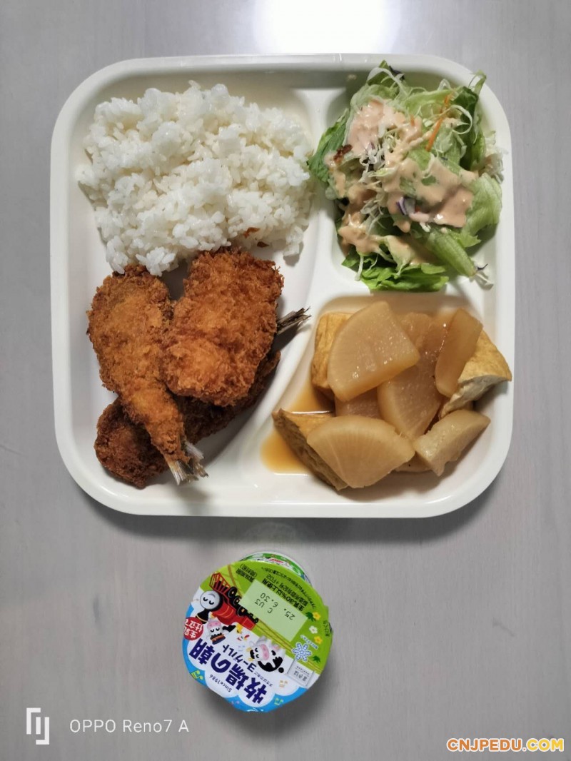晚餐