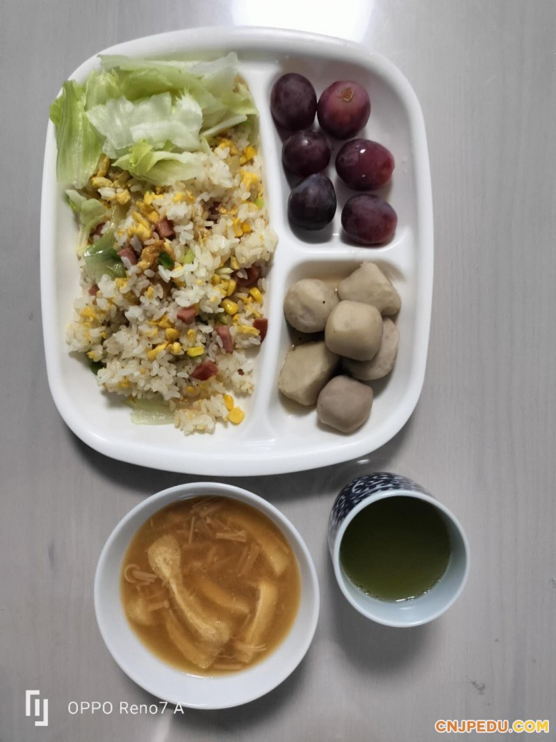 早餐