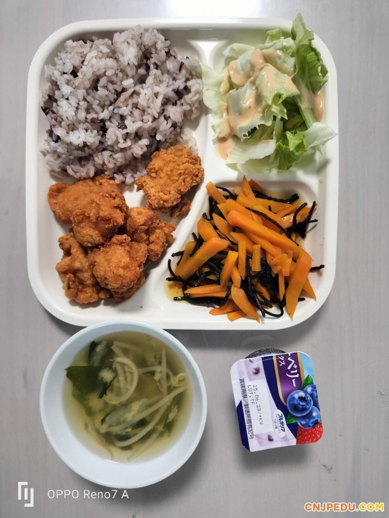 晚餐