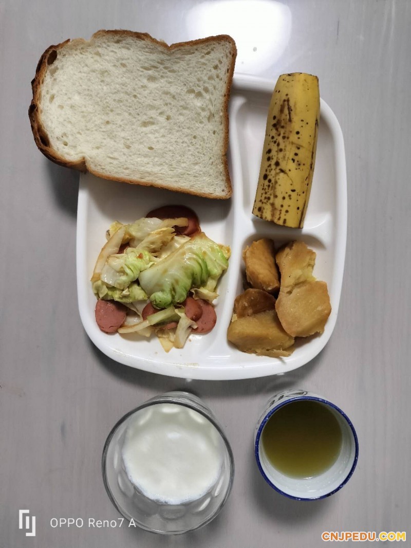 早餐