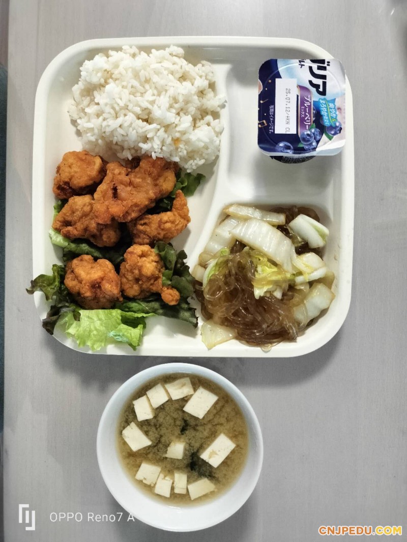 晚餐