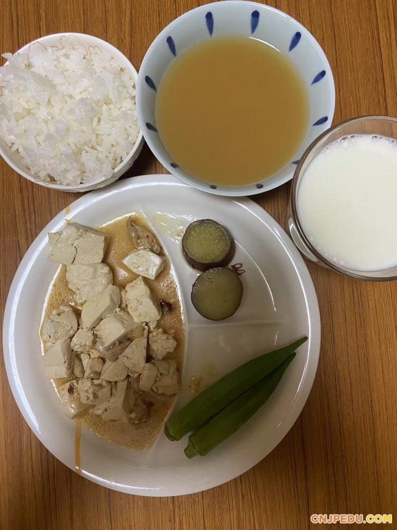 晚餐