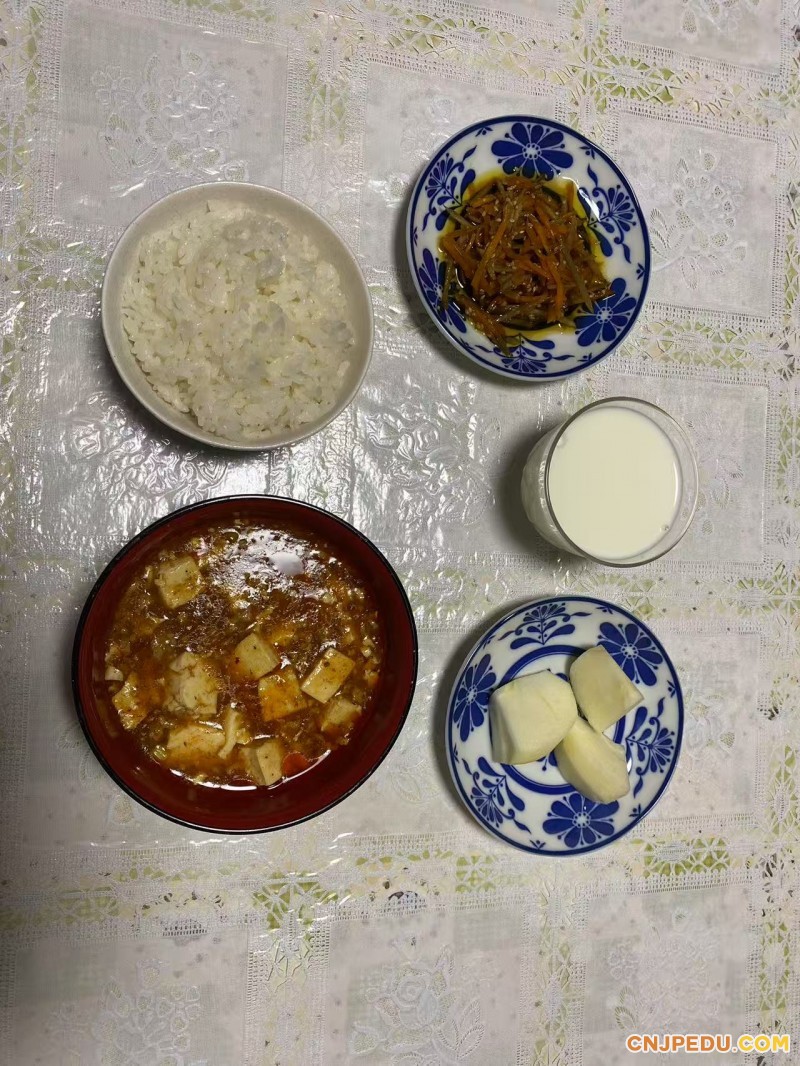 晚餐