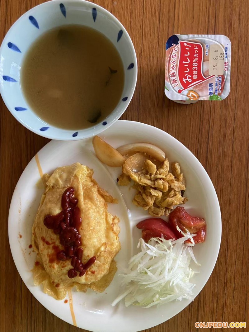 晚餐