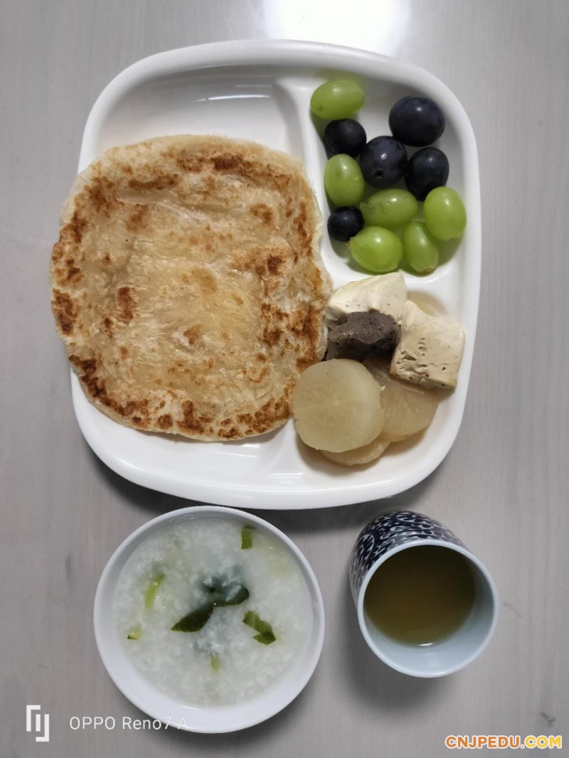 早餐