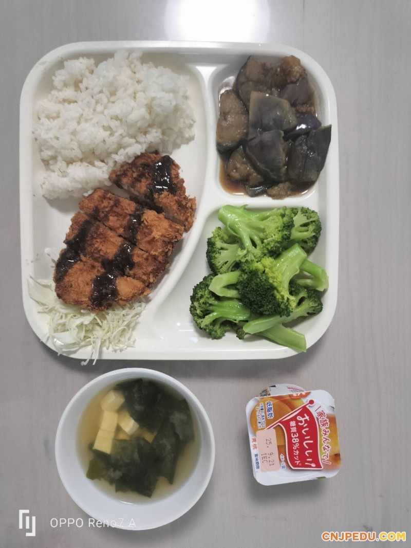 晚餐