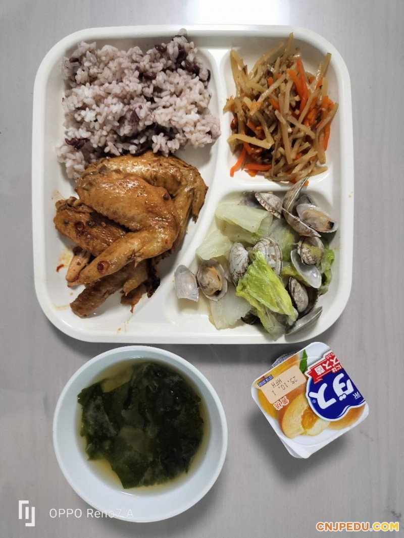 晚餐