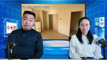 2025-09-25 日本留学直播 (10播放)