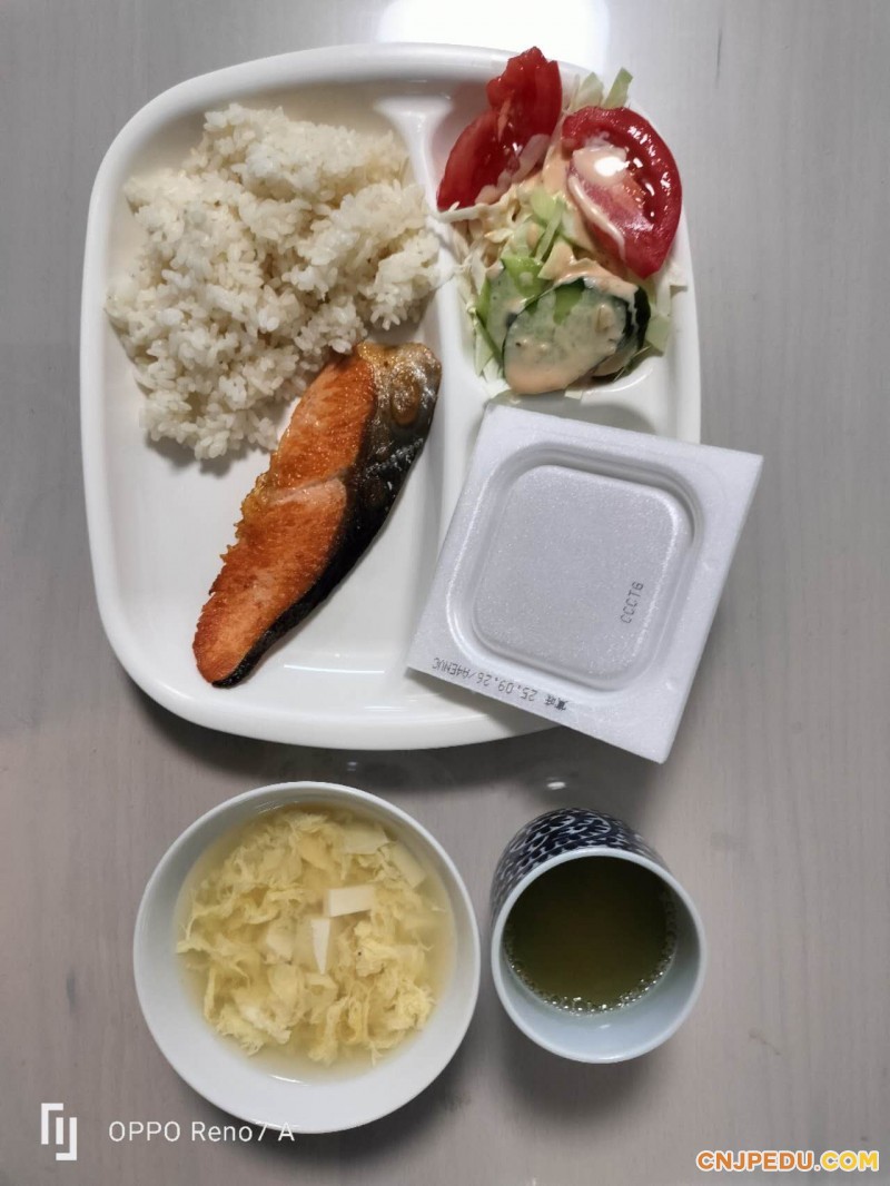早餐