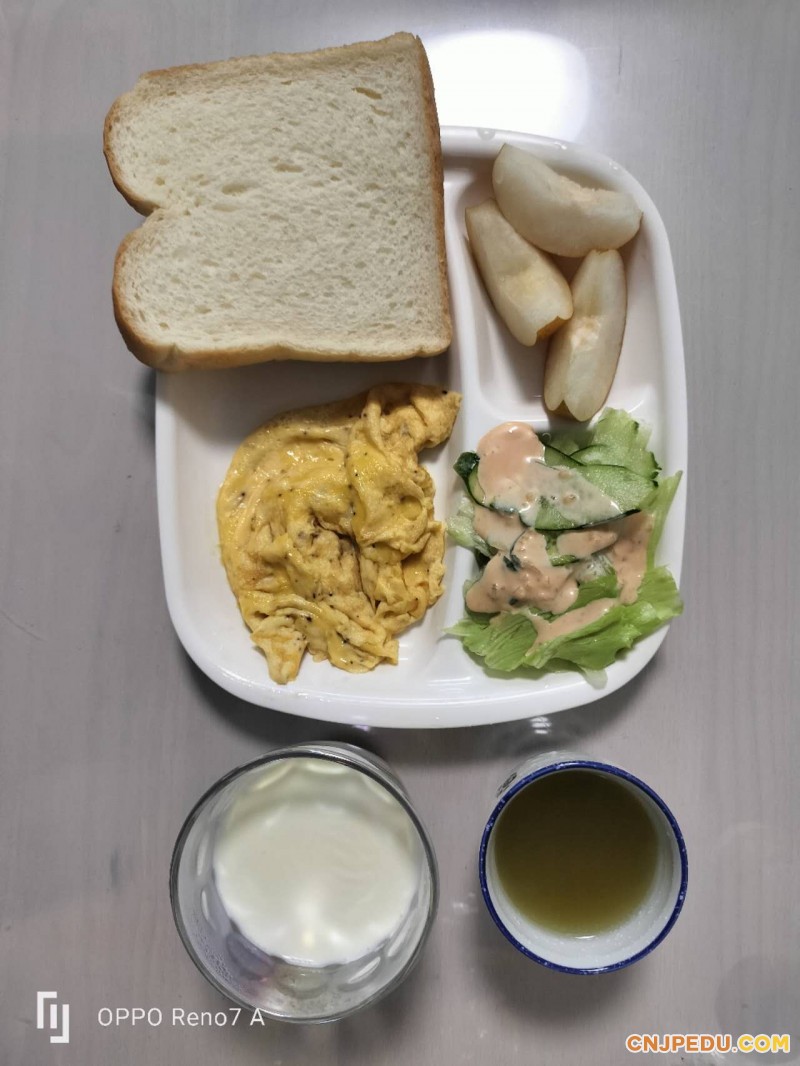 早餐