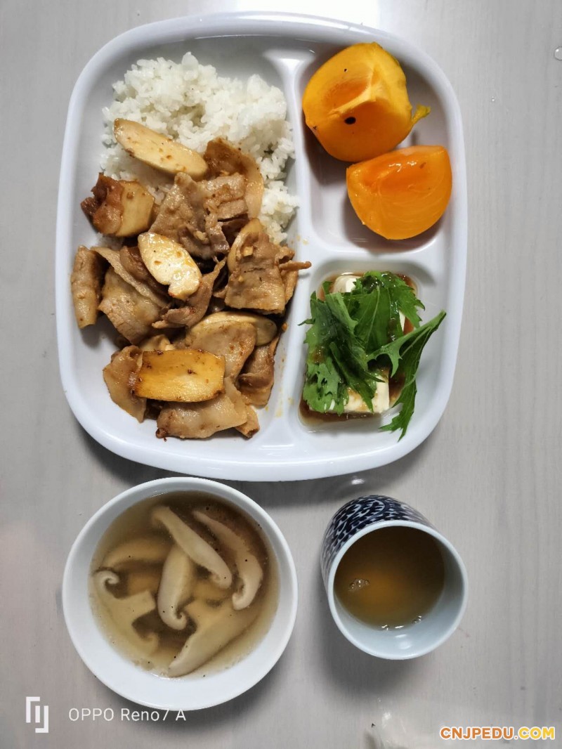 早餐