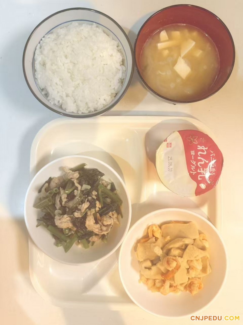 晚餐