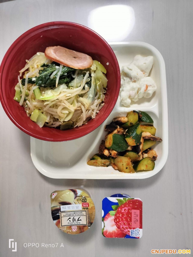 晚餐