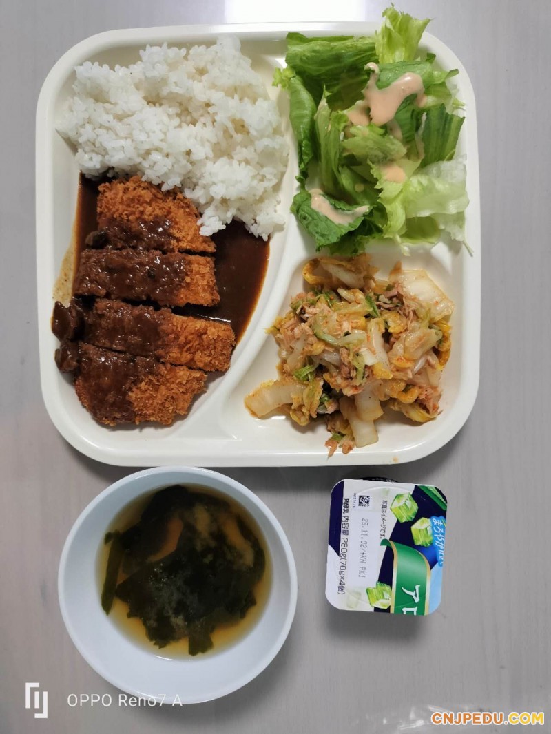 晚餐