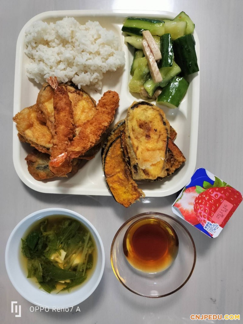 晚餐