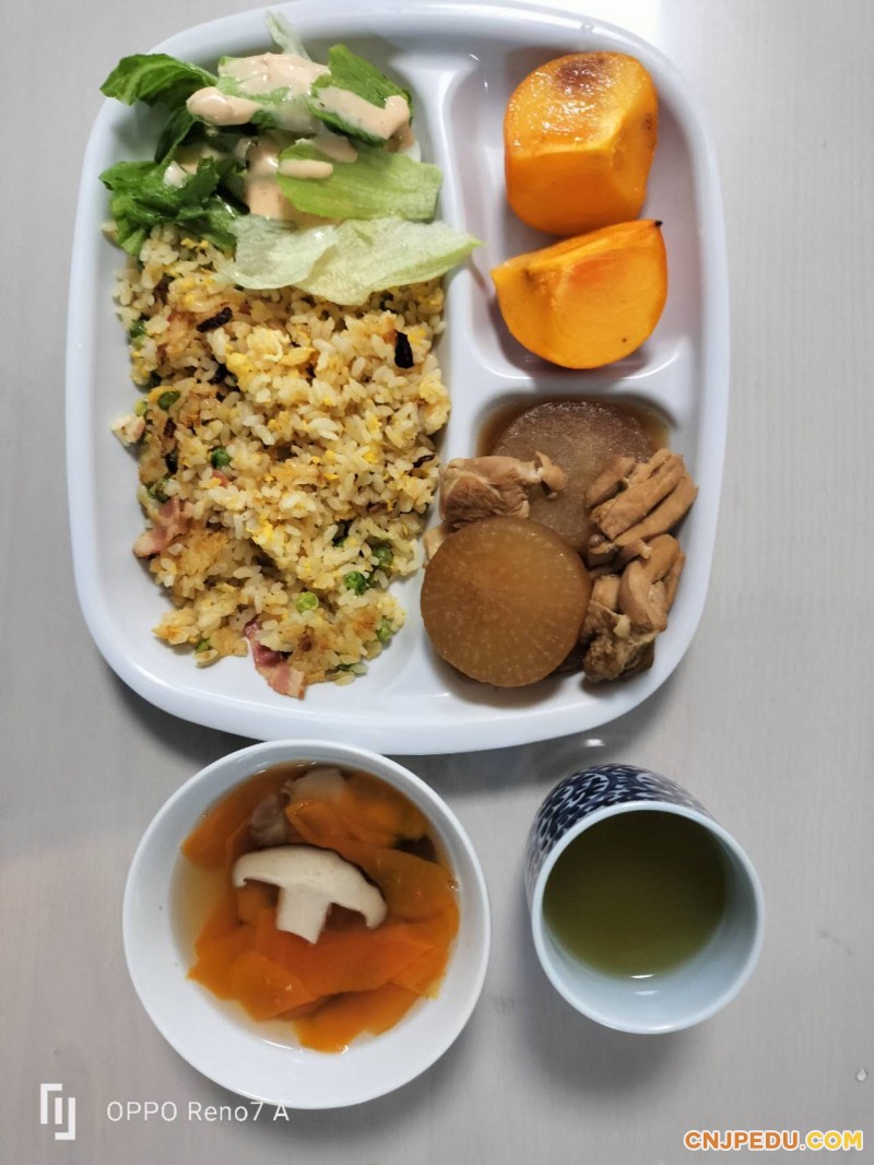 早餐