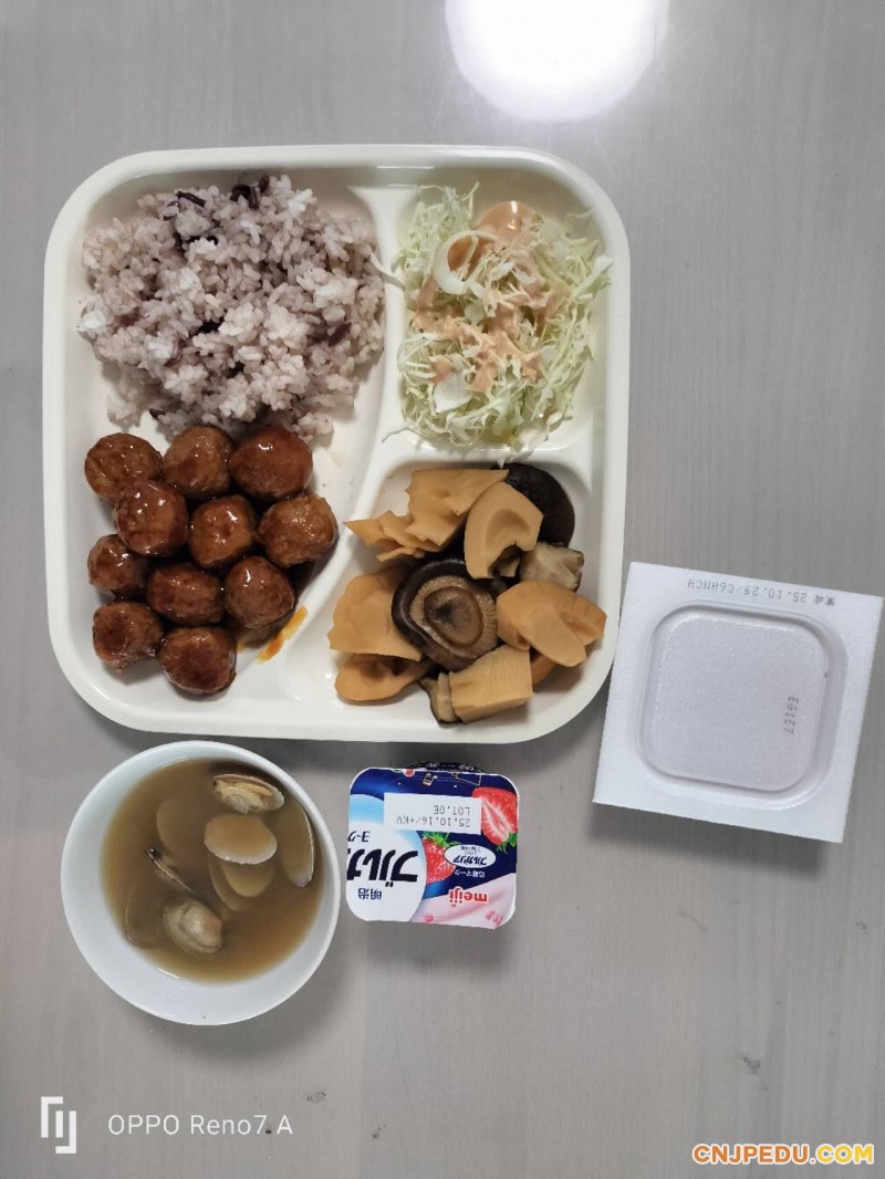 晚餐