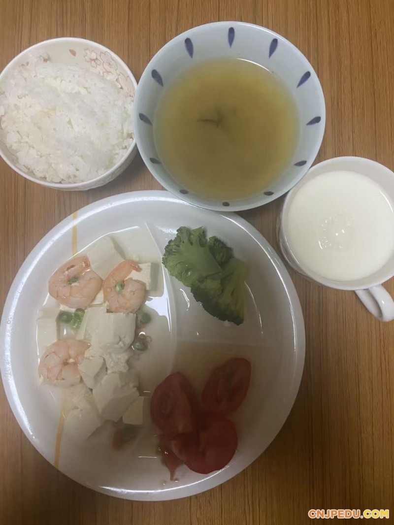晚餐