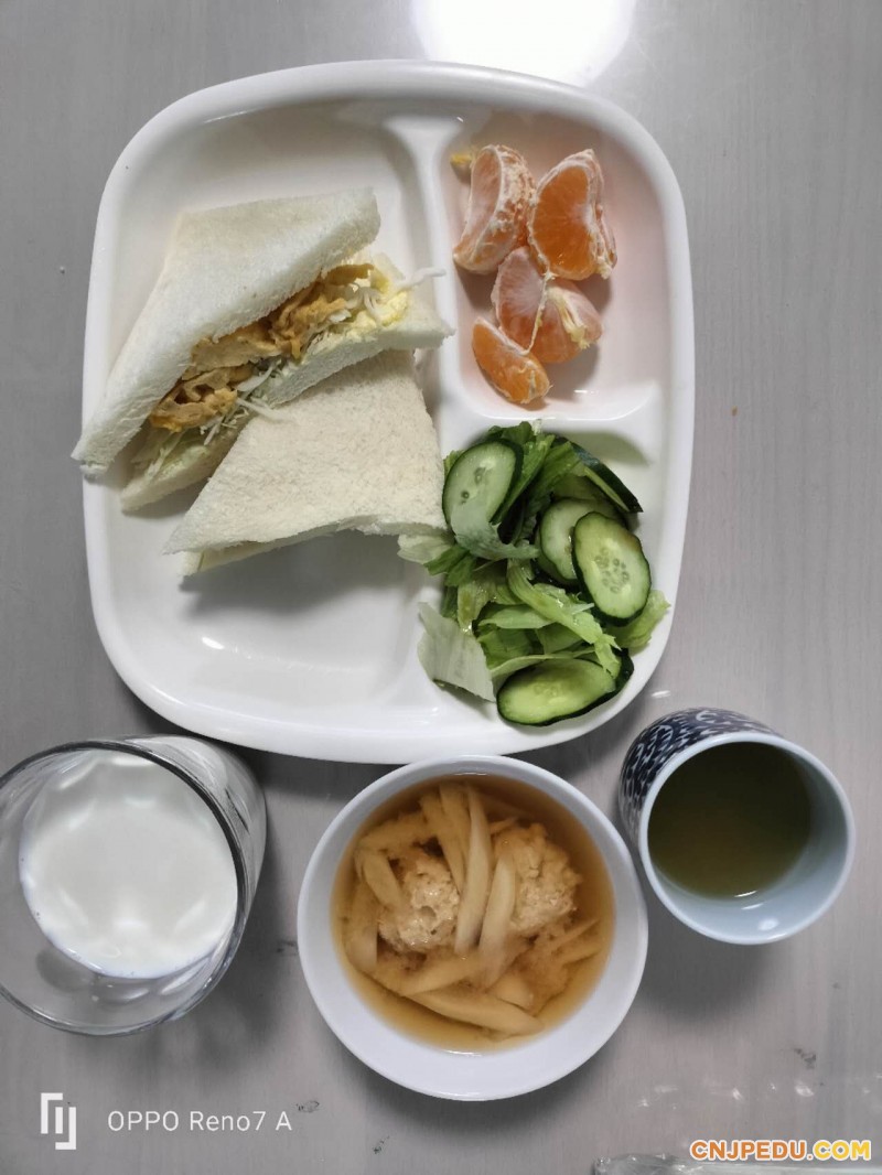 早餐
