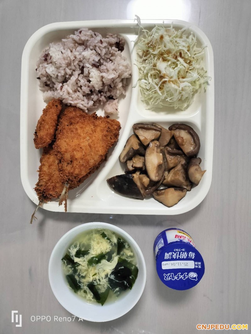 晚餐