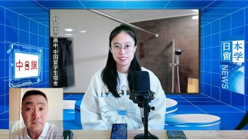 2025-10-30 日本留学直播 (0播放)