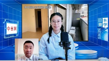 2025-11-13 日本留学直播 (6播放)