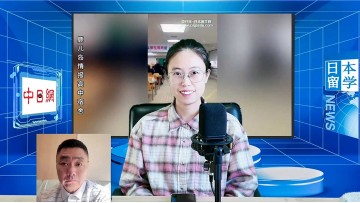 2025-11-27 日本留学直播 (0播放)