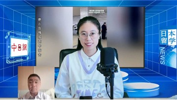 2025-12-02 日本留学直播 (0播放)