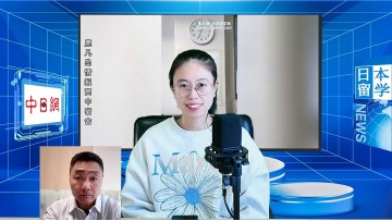 2025-12-03 日本留学直播 (0播放)