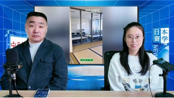 2025-12-10 日本留学直播