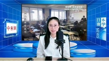 2025-12-22 日本留学直播 ()