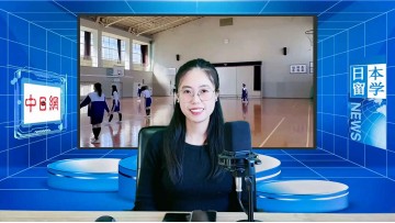 2025-12-30 日本留学直播 (38播放)