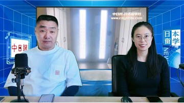 2026-01-04 日本留学直播 (2播放)