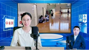 2026-02-27 日本留学直播 (0播放)