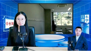 2026-03-04 日本留学直播