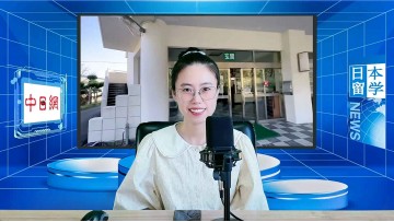 2026-03-05 日本留学直播 (7播放)