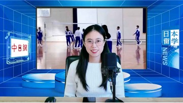 2026-03-06 日本留学直播 ()