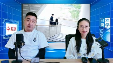 2026-03-11 日本留学直播 ()