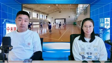 2026-03-18 日本留学直播 (2播放)