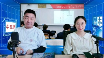 2026-03-20 日本留学直播 (0播放)