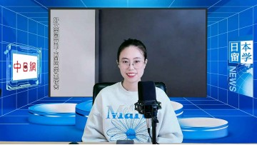 2026-03-27 日本留学直播 ()