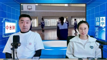 2026-03-30 日本留学直播 ()