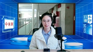 2026-04-07 日本留学直播 ()