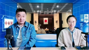 2026-04-09 日本留学直播