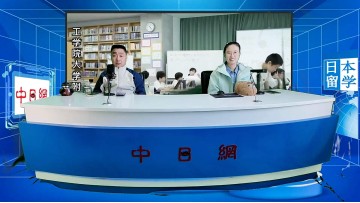 2026-04-23 日本留学直播 (0播放)