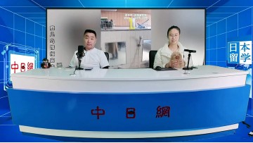 2026-04-24 日本留学直播 (0播放)