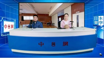 2026-04-30 日本留学直播 ()