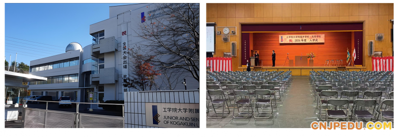 校园